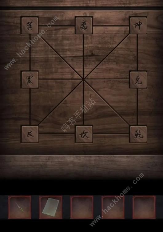 阴阳锅2同心劫第三章攻略 迷魂通关图文教程图片11