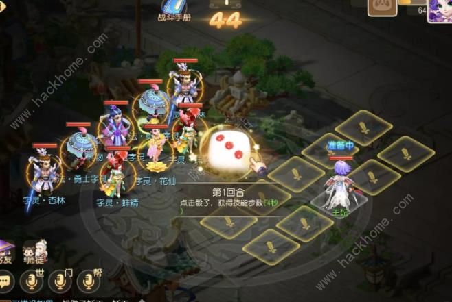 梦幻西游手游三界异闻录第2卷攻略 三界异闻录第2卷全关卡通关总汇图片8