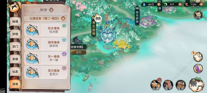 最强祖师以渔会友怎么玩 以渔会友详细进阶攻略图片2