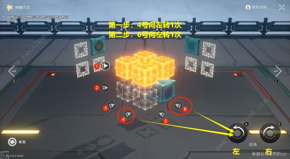 崩坏星穹铁道第二期流云渡魔方怎么解 第二期流云渡魔方解谜攻略图片5