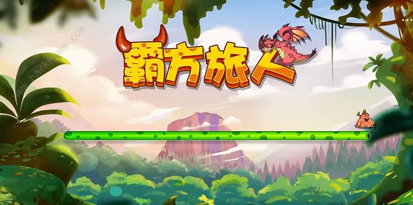 霸方旅人小游戏兑换码大全 最新礼包码总汇图片1