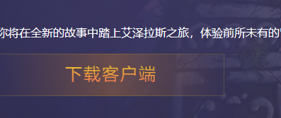 魔兽世界乌龟服屏蔽进出频道怎么弄
