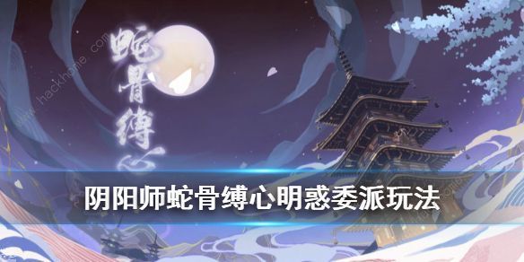 阴阳师敏捷的式神有哪些 敏捷的式神大全