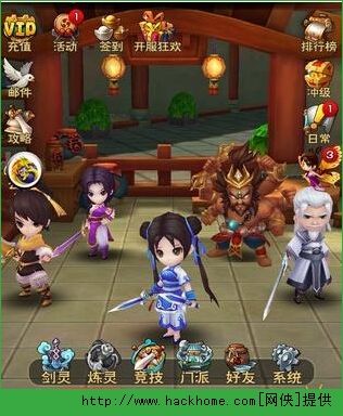 新仙剑奇侠传中级信物怎么获得？ 中级信物快速刷取技巧分享图片1