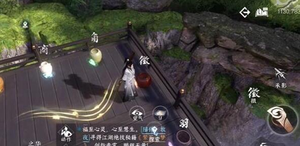 逆水寒手游摄元取华技能怎么得