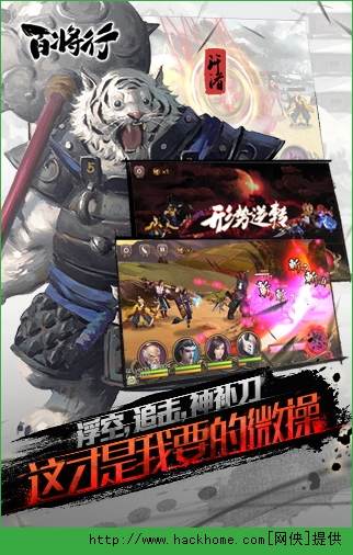百将行董卓阵容怎么搭配？ 百将行董卓PVP攻略