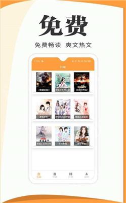 渡光小说app安卓版 v1.0.0