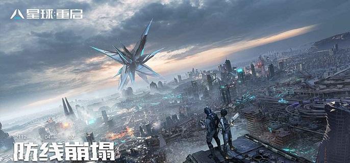 星球重启身份选什么好-身份选择推荐