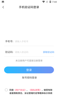 爆鸡盒子app最新版下载 v1.87.4