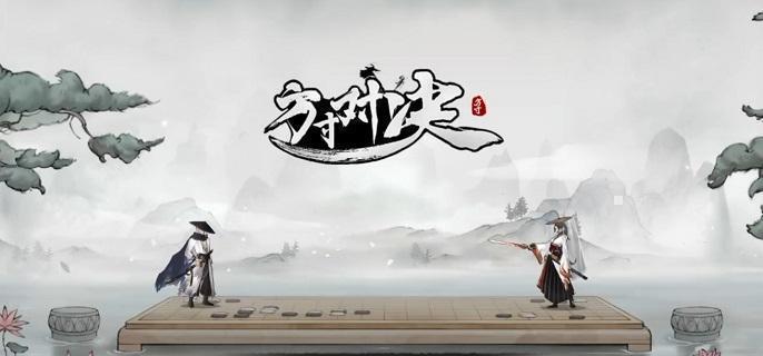 方寸对决礼包码在哪里输入-礼包兑换码使用方法​