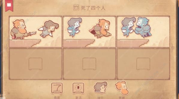 storyteller成就大全 所有成就达成条件总汇图片3