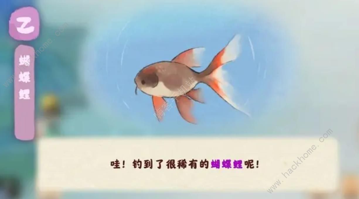 桃源深处有人家仙女湖钓鱼攻略 仙女湖钓鱼位置一览图片4