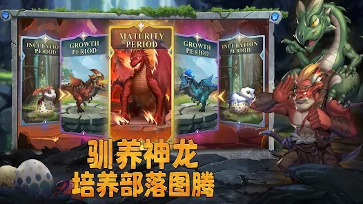 谁是大酋长海岛之战官方最新版下载（Rise of Clans Island War） v2.0.5