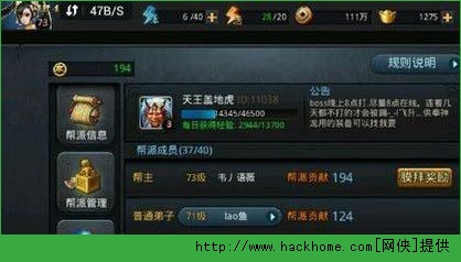 乱斗西游帮派boss奖励计算分配详解