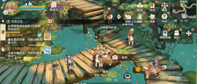 森之国度寻找猫族任务怎么做