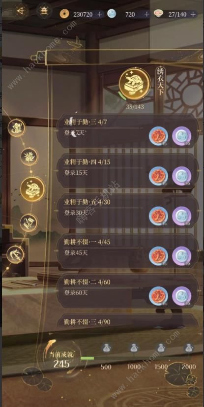 代号鸢4-11攻略 平民4-11打法技巧图片2