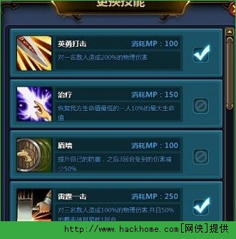 天天挂机战士技能选择攻略 天天挂机战士打BOSS技能解析