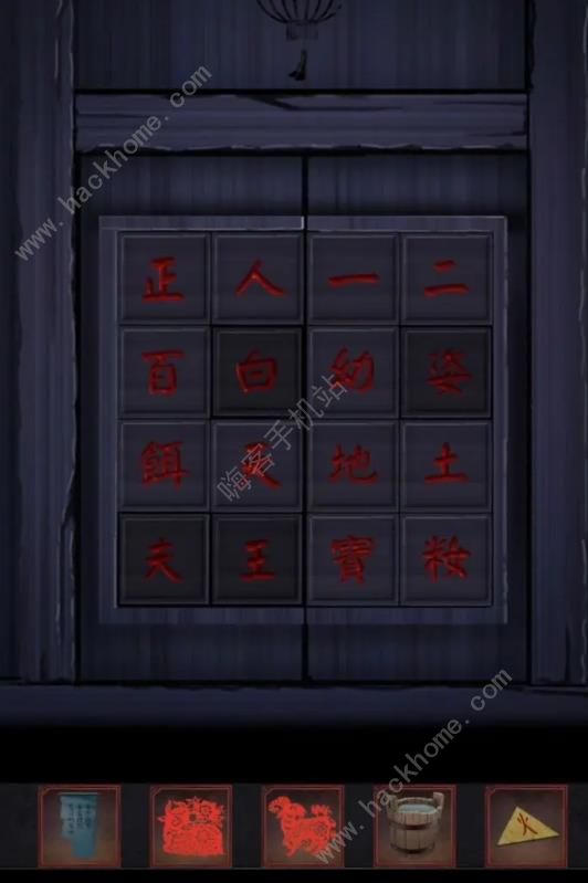 阴阳锅2同心劫第四章攻略 探庙通关图文教程图片13