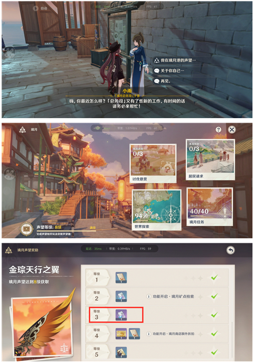 原神浓缩树脂配方在哪里获得