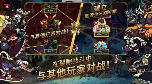 奇迹少女骷髅女孩下载官方中文版 v5.1.3