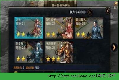 神魔手游大闹天宫副本全面攻略
