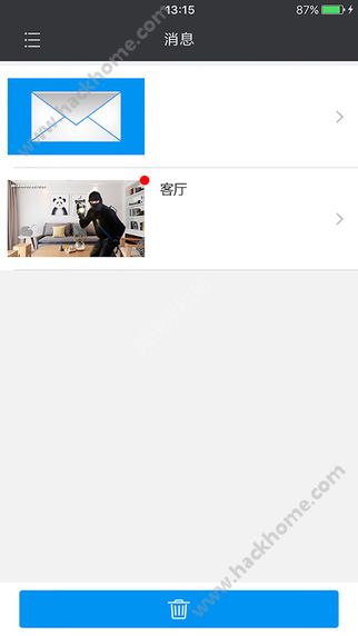 慧之眼app手机版下载 v1.2.0