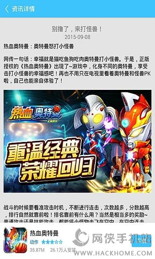 咪咕游戏官方下载app福利特权版 v9.2.0