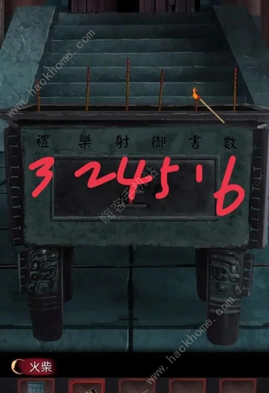 阴阳锅2同心劫第四章攻略 探庙通关图文教程图片19