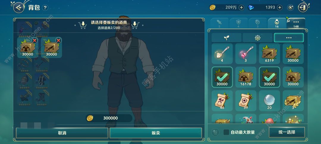 二之国交错世界金币怎么得 海量金币获取攻略图片7