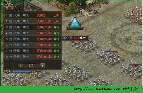 攻城掠地手游国战打法全面攻略
