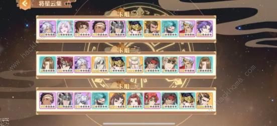 英杰传事件题目答案大全 全事件答题答案总汇