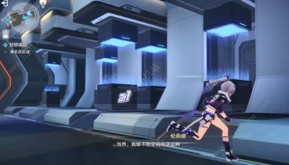 崩坏星穹铁道骇入声明收集攻略 全骇入声明点位总汇图片19