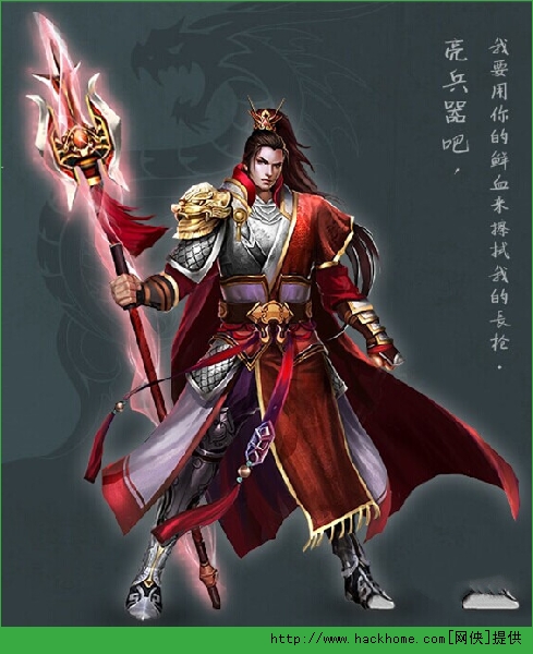 热血天子八荒怎么样？ 热血天子八荒职业解析