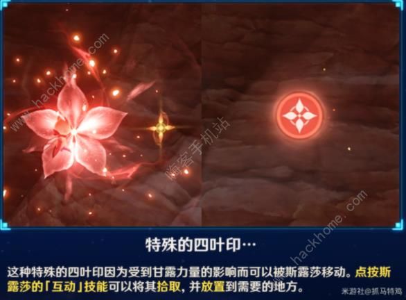 原神善恶的赫瓦雷纳3攻略 3.6觉醒的正声通关流程详解图片9