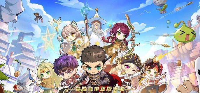 冒险岛枫之传说兑换码有哪些-礼包CDK兑换码大全分享