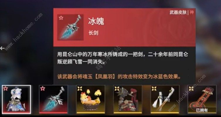 永劫无间凌霄、破阵、浪潮宝箱奖励一览 新赛季宝箱奖励总汇图片2