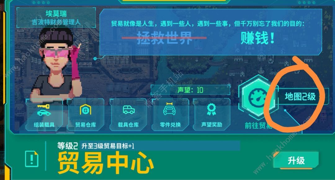 假未来赛博人哪个好 新手最强赛博人选择推荐图片6