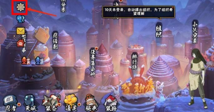 火影鸣人传说手游礼包码大全 最新兑换码分享图片2