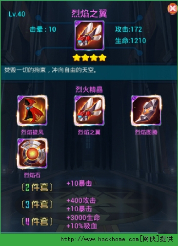 去吧皮卡丘平民攻略 去吧皮卡丘平民组合图片7