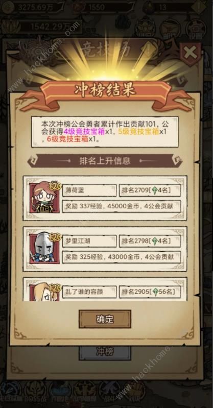 勇者深渊开局攻略 新手必备技巧总汇图片3
