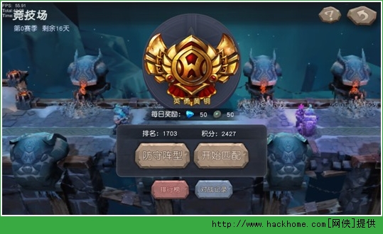 超神战记竞技场全面攻略 那些不为人知的技巧分享图片1