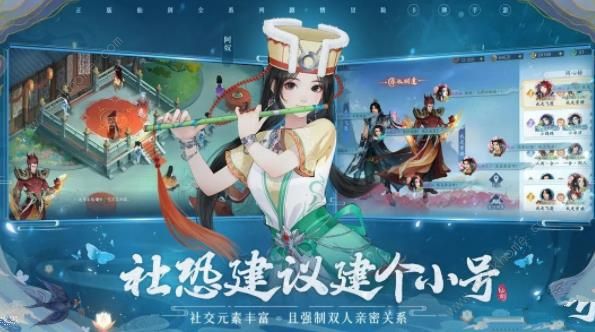 新仙剑奇侠传之挥剑问情兑换码大全 2023最新礼包码分享图片2