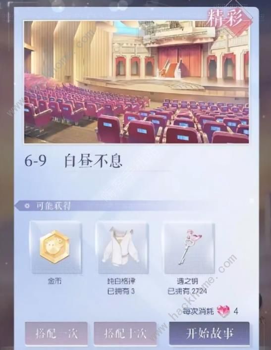 以闪亮之名全部礼盒大全 所有礼包礼盒获取总汇