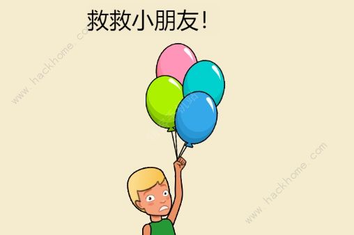 全民烧脑新版攻略大全 最新版本关卡通关答案总汇图片2
