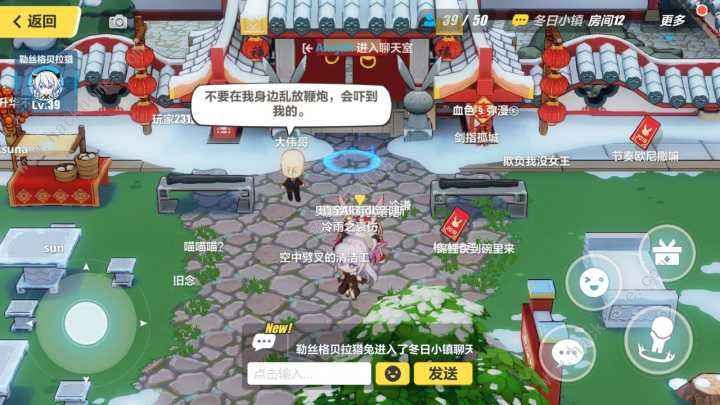崩坏3玄衣素裳怎么得 玄衣素裳快速获取攻略图片3