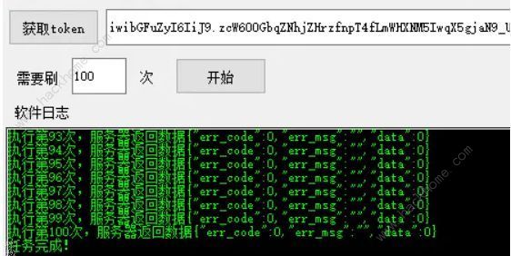 羊了个羊脚本教程安装 最新脚本IOS/安卓使用方法图片3