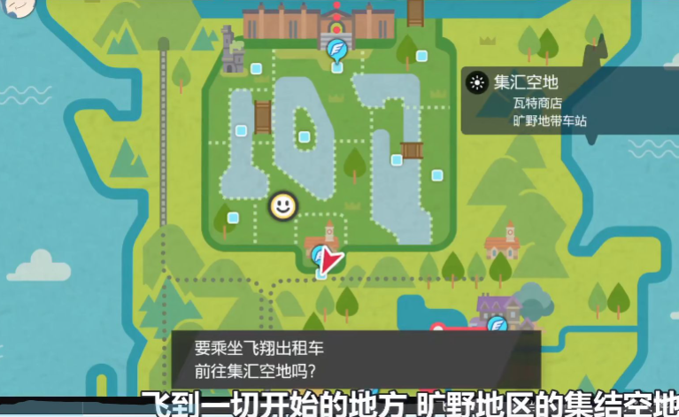 宝可梦剑盾闪电鸟怎么抓