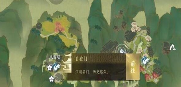 逆水寒手游摄元取华技能怎么得