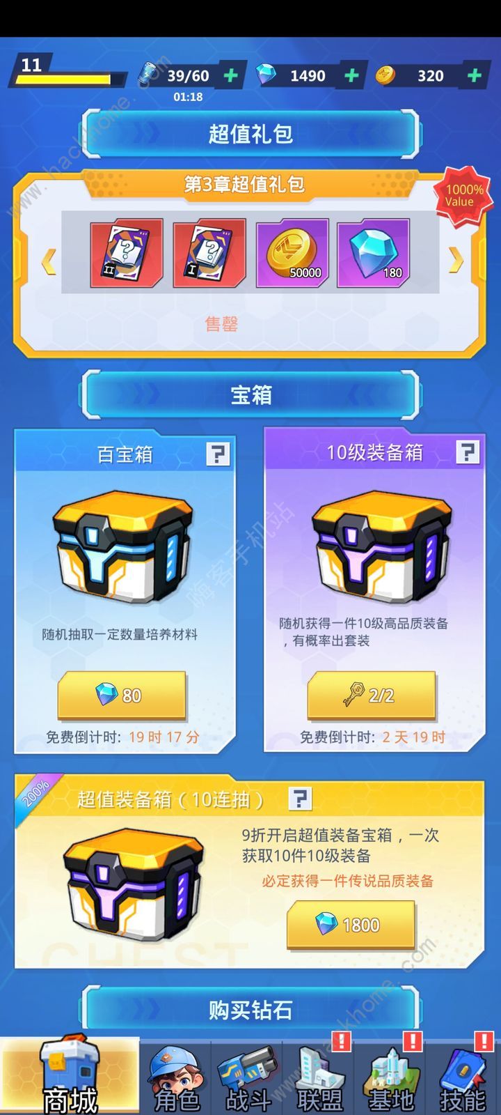 文明大冒险礼包码有哪些 最新可用礼包兑换码分享图片2