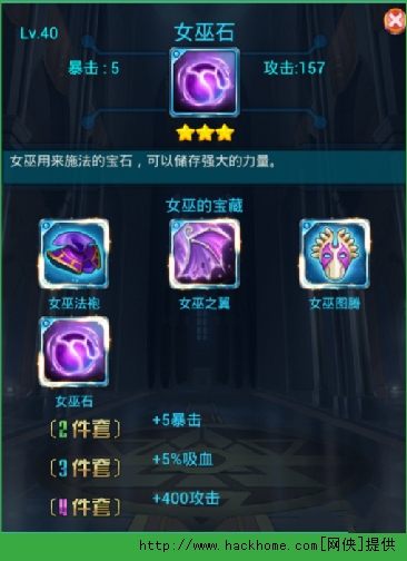 去吧皮卡丘平民攻略 去吧皮卡丘平民组合图片3